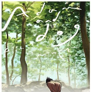 Fotoğraf Adam and Dog