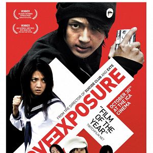 Fotoğraf Love Exposure