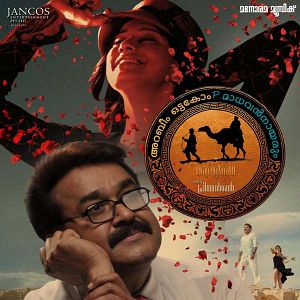 Fotoğraf Arabeem Ottakom P. Madhavan Nayarum in Oru Marubhoomi Kadha