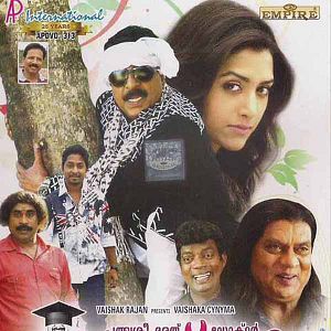 Fotoğraf Padmashree Bharath Dr.Saroj Kumar