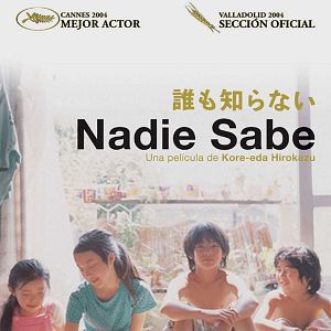 Fotoğraf Kare no inai hachigatsu ga