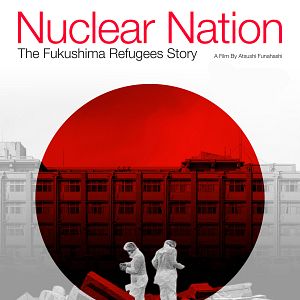 Fotoğraf Futaba kara tooku hanarete