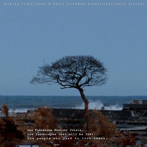 Fotoğraf Mujin chitai