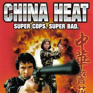 Fotoğraf Zhong Hua jing hua