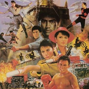 Fotoğraf Tian shi xing dong III mo nu mo ri