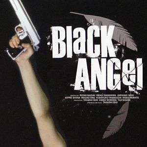 Fotoğraf Kuro no tenshi Vol. 1