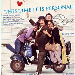 Fotoğraf Do Dooni Chaar