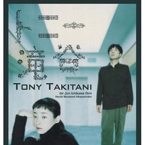 Fotoğraf Tony Takitani