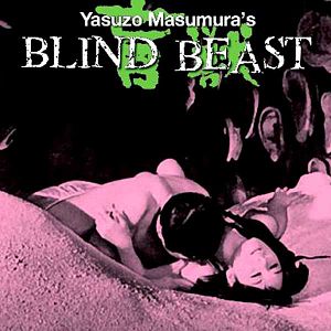 Fotoğraf Blind Beast