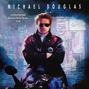 Fotoğraf Kara Yağmur