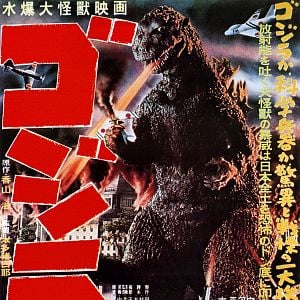 Fotoğraf Godzilla