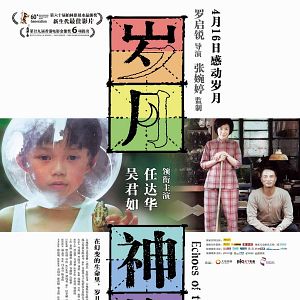 Fotoğraf Gökkuşağının Yankısı