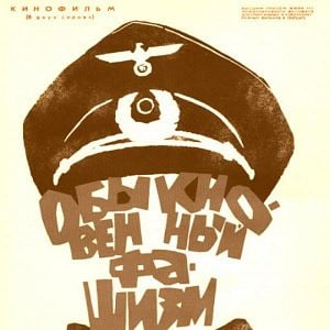 Fotoğraf Sıradan Faşizm