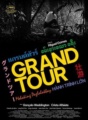  Grand Tour