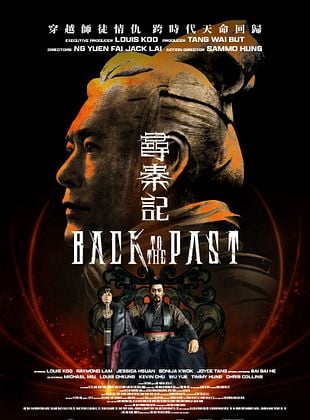  Back to the Past posteri