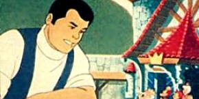 Dangerous Journey posteri