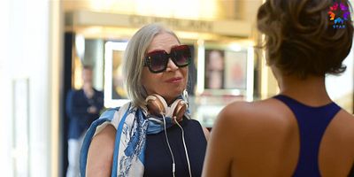 İstanbullu Gelin 54.Bölüm posteri