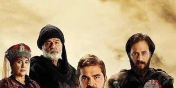 Diriliş Ertuğrul 138.Bölüm posteri