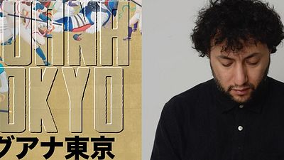 Kaan Müjdeci'nin Yeni Filmine Japonya'dan Destek! haber görseli