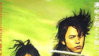 Dororo Üçlemesi haber görseli
