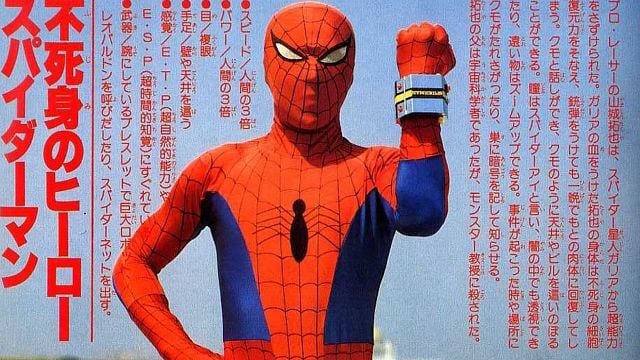 "Spider-Man: Into The Spider-Verse 2"da Japon Örümcek Adam Yer Alacak! haber görseli