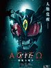 Agito: Psychic War posteri