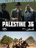 Palestine 36 posteri