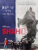 Shahid posteri