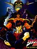 JoJo no Kimyō na Bōken posteri