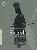Sansho the Bailiff posteri
