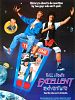 Bill & Ted's Excellent Adventure posteri