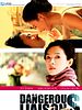 Dangerous Liaisons posteri