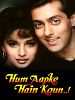 Hum Aapke Hain Koun...! posteri