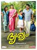 Drishyam posteri