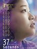 37 Seconds posteri
