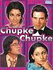 Chupke Chupke posteri