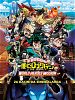 Boku no Hero Academia the Movie 3: World Heroes' Mission posteri