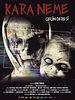 Kara Neme: Gelin Deresi posteri
