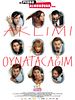 Aklımı Oynatacağım posteri