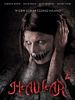 Hawar 2 posteri