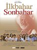 İlkbahar Sonbahar posteri
