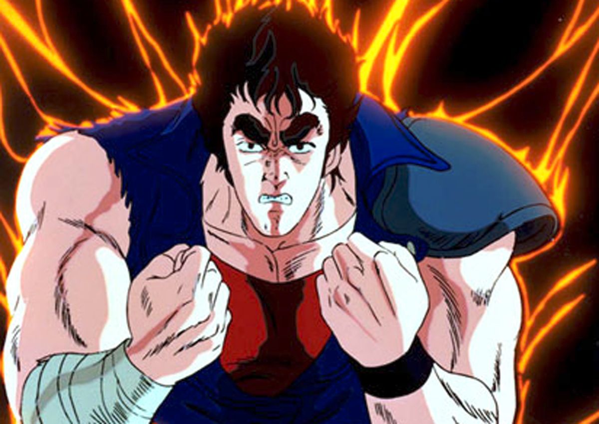 Inma No Ken Gif