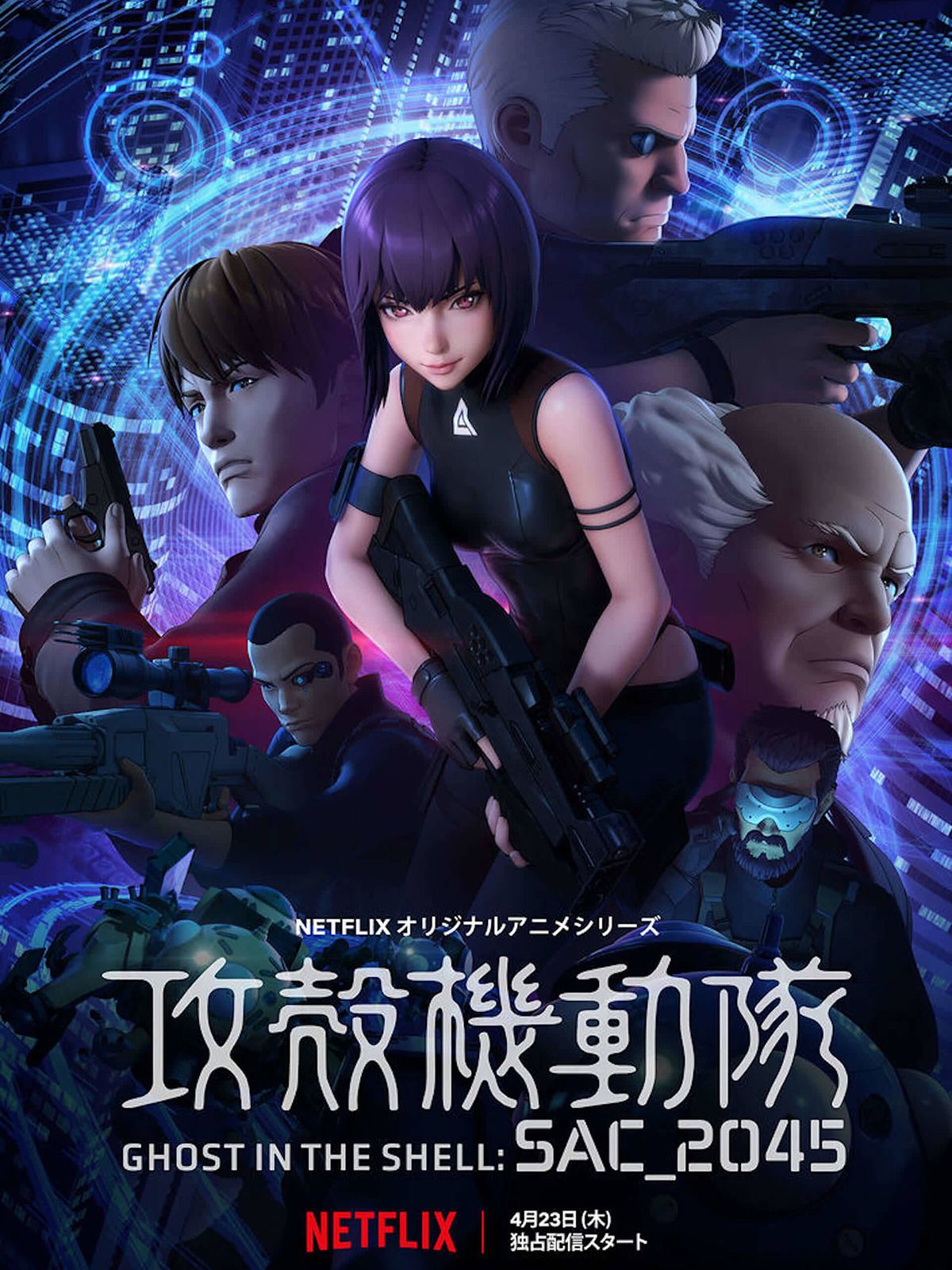 Ghost in the Shell: SAC_2045 2. Sezon fragman ve teaser - Beyazperde.com - Ghost In The Shell 2045 Season 2