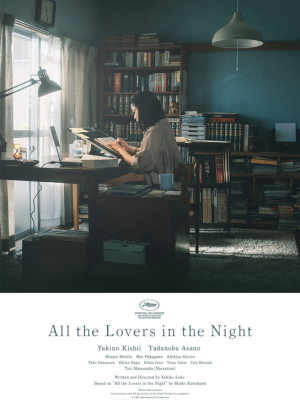 All the Lovers in the Night : Afiş