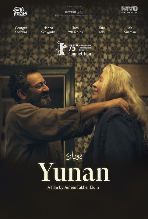 Yunan : Afiş
