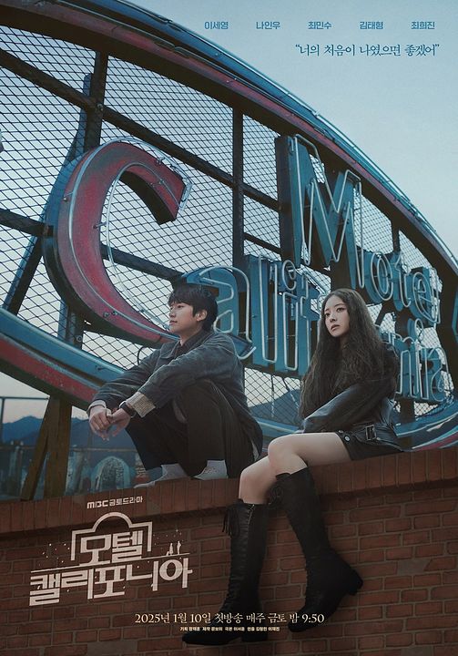 Motel Kaelriponia : Afiş