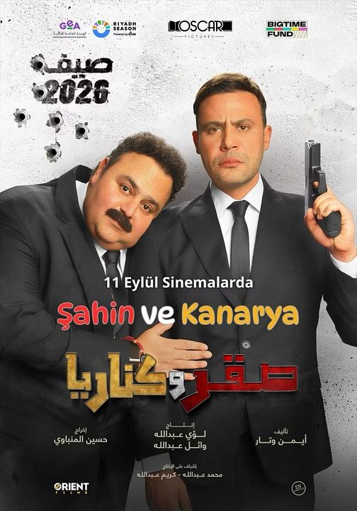 Şahin ve Kanarya : Afiş