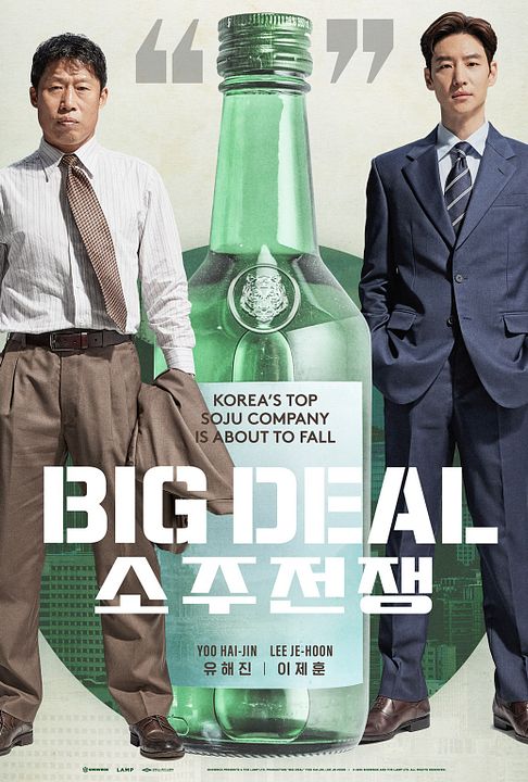 Big Deal : Afiş