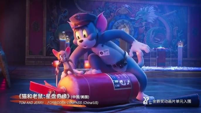 Tom ve Jerry: Kayıp Pusula : Fotoğraf