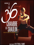 The 36th Chamber of Shaolin : Afiş